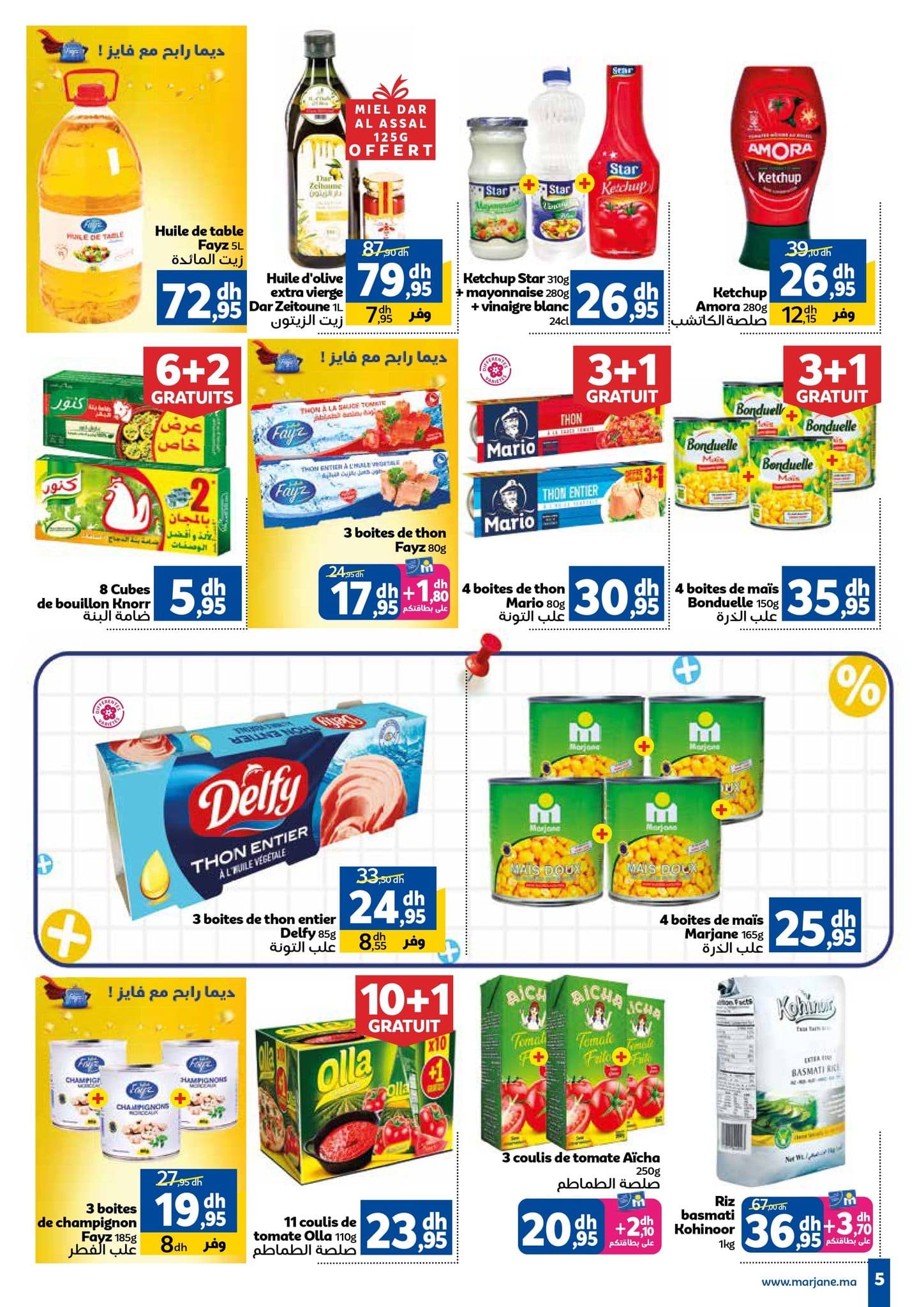 Catalogue Marjane du 26 août au 15 septembre 2025